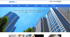 Desktop Screenshot of omronsoft.co.jp