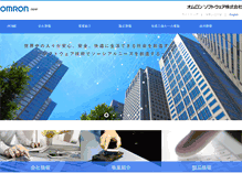Tablet Screenshot of omronsoft.co.jp